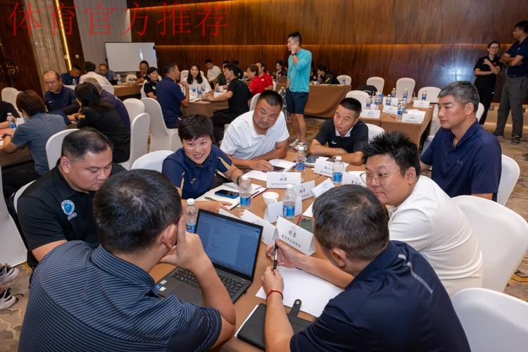 中国足协女子足球部召开女足青训中心线上工作调度会