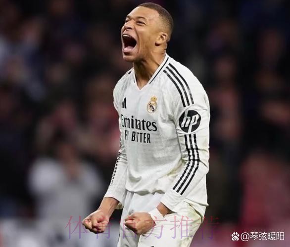 记者:姆巴佩仍是世界最佳球员 皇马更衣室缺少领袖