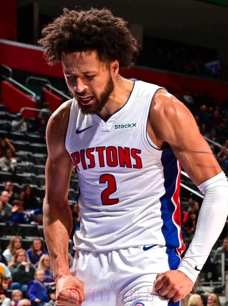 活塞官方：坎宁安全明星在球员投票中第一、媒体投票中第二